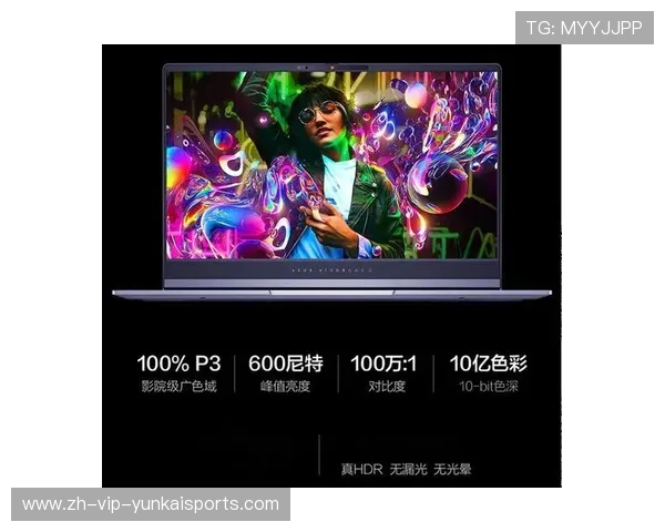 16核处理器,Ultra 7 155H笔记本也不贵了,两款大屏本最低4699元 16核处理器,Ultra 7 155H笔记本也不贵了,两款大屏本最低4699元