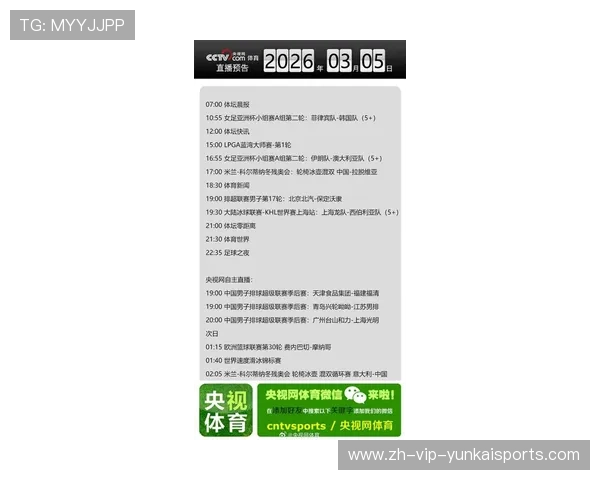 ✅体育直播🏆世界杯直播🏀NBA直播⚽- 菲律宾以东热带低压生成 预计趋向海南岛东部到广东西部沿海- sports