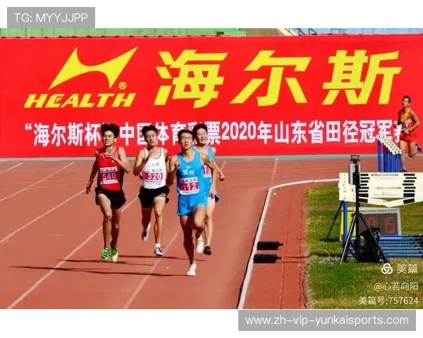山东省体育联赛田径（山东省田径公开赛）sports